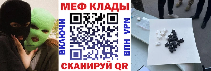 Магазины продажи наркотиков Слюдянка Каннабис  Кокаин  Альфа ПВП  МЕФ  ГАШ 