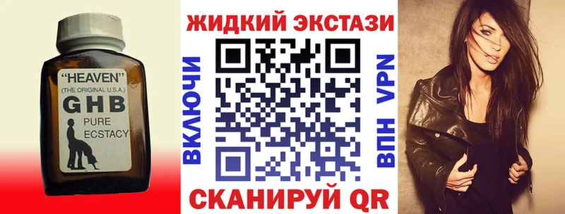 БУТИРАТ буратино  Слюдянка 