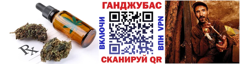 Cannafood марихуана Слюдянка