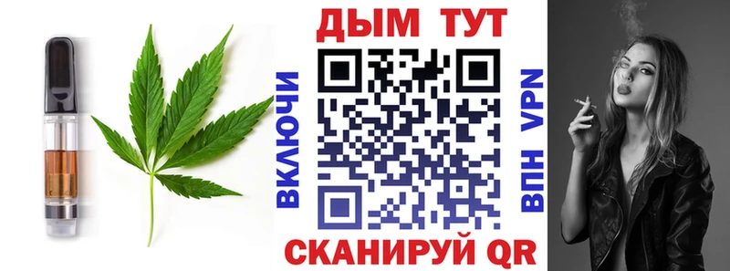 МЕГА онион Слюдянка даркнет формула Cannafood конопля