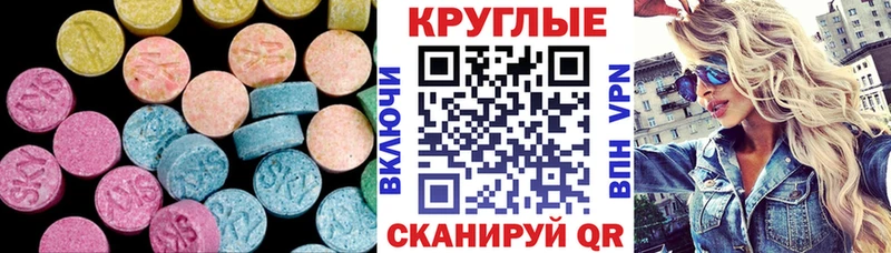 Экстази бентли Слюдянка
