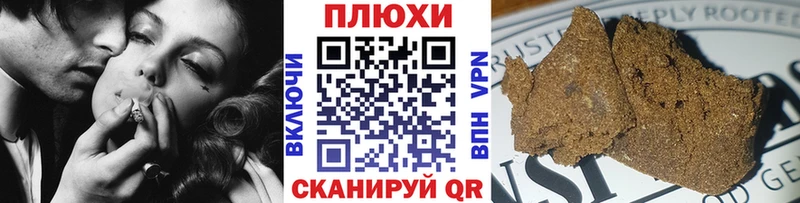 Гашиш гашик  Слюдянка 