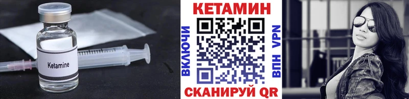 купить наркотик  Слюдянка  КЕТАМИН ketamine 