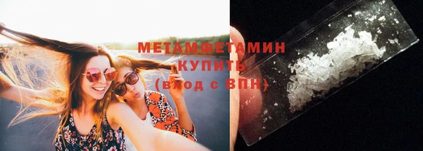 марки lsd Белоозёрский