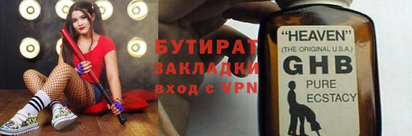 марки lsd Белоозёрский