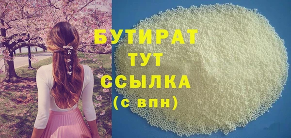 не бодяженный Белокуриха