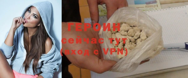 не бодяженный Белокуриха