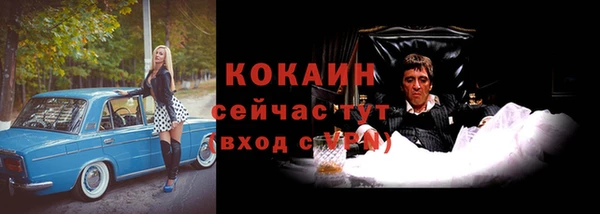 не бодяженный Белокуриха