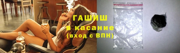 не бодяженный Белокуриха