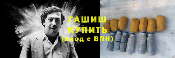 не бодяженный Белокуриха