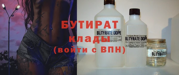 марки lsd Белоозёрский