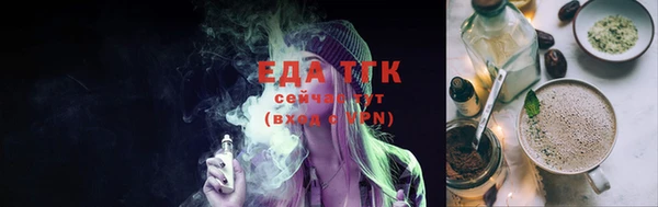 марки lsd Белоозёрский