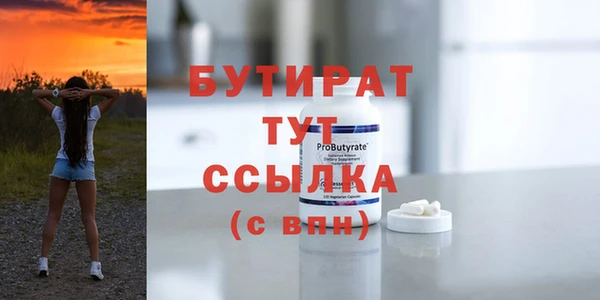 дурь Беломорск