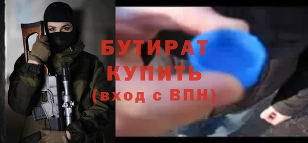 круглые Снежногорск