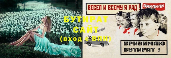 дурь Беломорск
