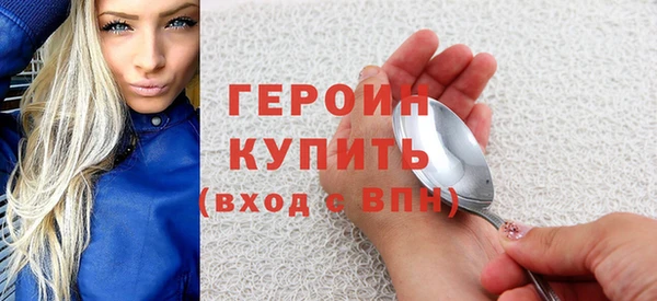 не бодяженный Белокуриха