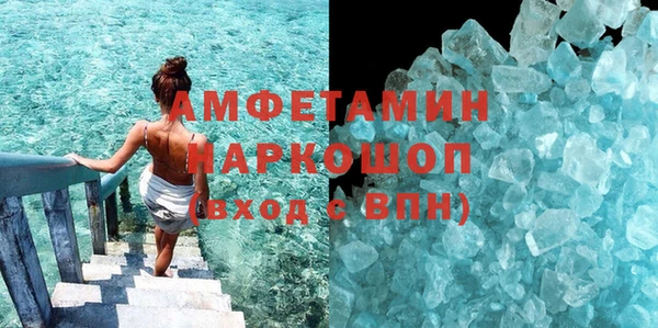 дурь Беломорск