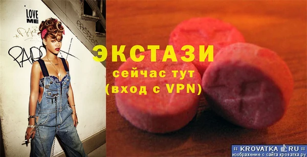 марки lsd Белоозёрский