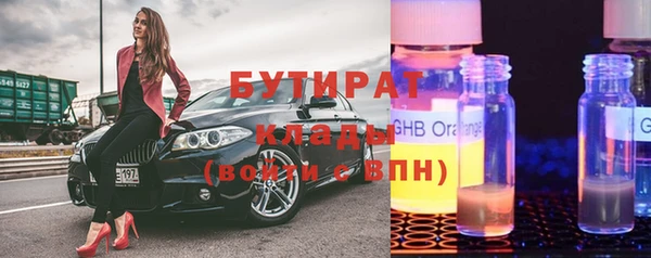 марки lsd Белоозёрский