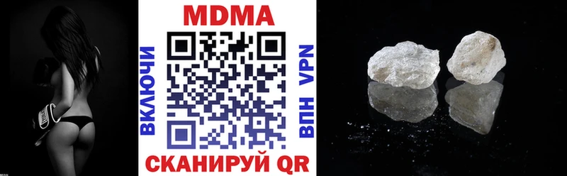 где можно купить наркотик Слюдянка МДМА молли