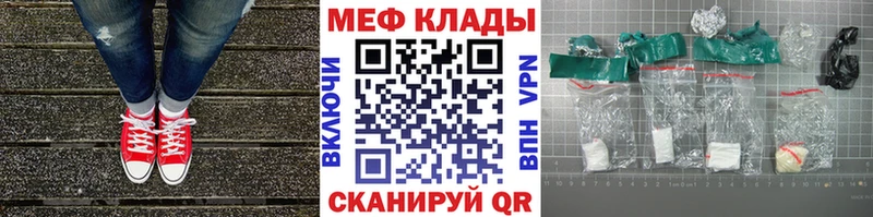Меф mephedrone  Слюдянка 