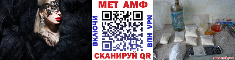МЕТАМФЕТАМИН винт MEGA tor Слюдянка