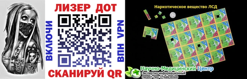 Марки 25I-NBOMe 1500мкг  Слюдянка 