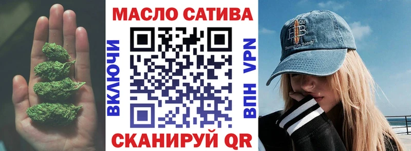 Дистиллят ТГК гашишное масло Слюдянка