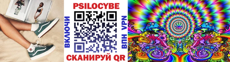 Галлюциногенные грибы прущие грибы  Слюдянка 